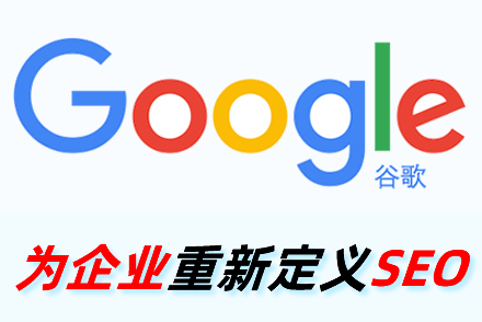 香港整站优化