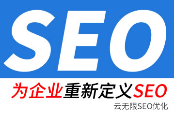 香港seo公司
